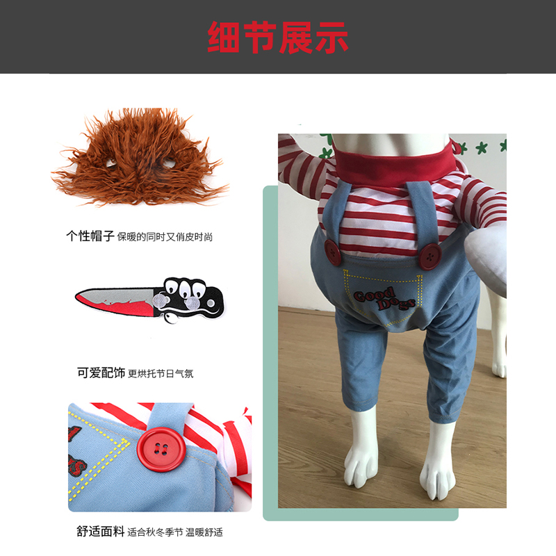 狗狗搞笑万圣节服装网红小狗搞怪装扮拿刀服饰猫衣服小型犬秋冬款-图1