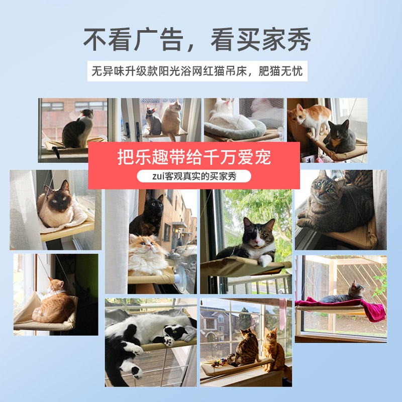 猫吊床吸盘猫爬架玻璃阳台猫架子宠物猫咪窗户猫窝窗台悬挂式猫床-图3