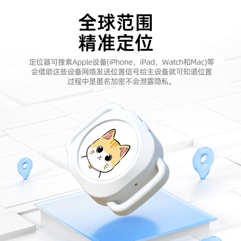 宠物定位器gps项圈狗狗跟踪防走失猫咪迷你订位宠物追踪防丢神器 - 图0