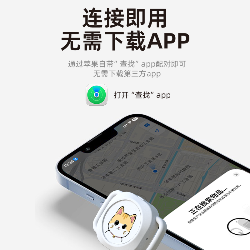 宠物定位器gps项圈狗狗跟踪防走失猫咪迷你订位宠物追踪防丢神器 - 图1