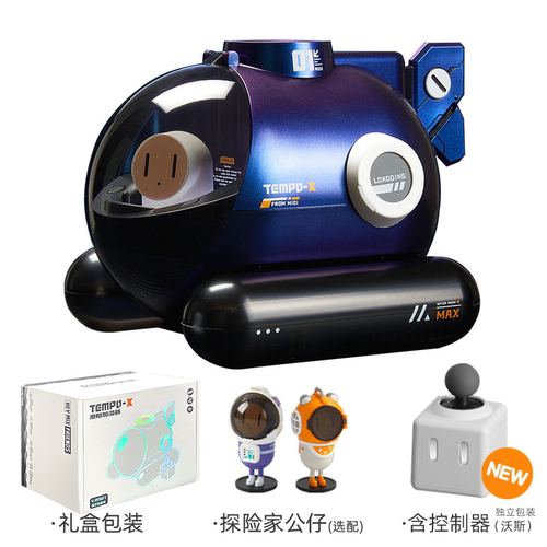 heymix糖波x潜水艇加湿器会吐圈的解压玩具礼物办公室加湿器礼品 - 图2