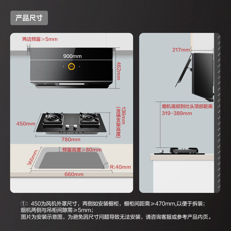【超薄近吸】方太p2抽油烟机1集成灶 方太电器烟灶消套装