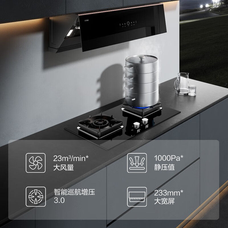 方太油烟机侧吸jcd10tb抽油畑机 方太电器油烟机