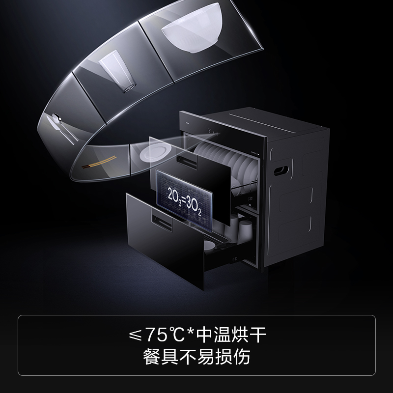 方太消毒柜家用厨房小型消毒碗柜 方太电器消毒柜