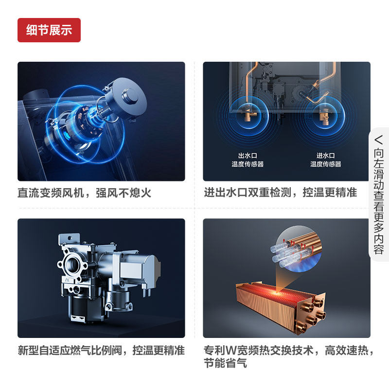 方太p16t1家用天然气16升热水器 方太电器燃气热水器