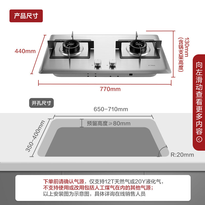 方太燃气灶煤气灶嵌入式TH25G大火力厨房天然气液化双灶具旗舰店-图2