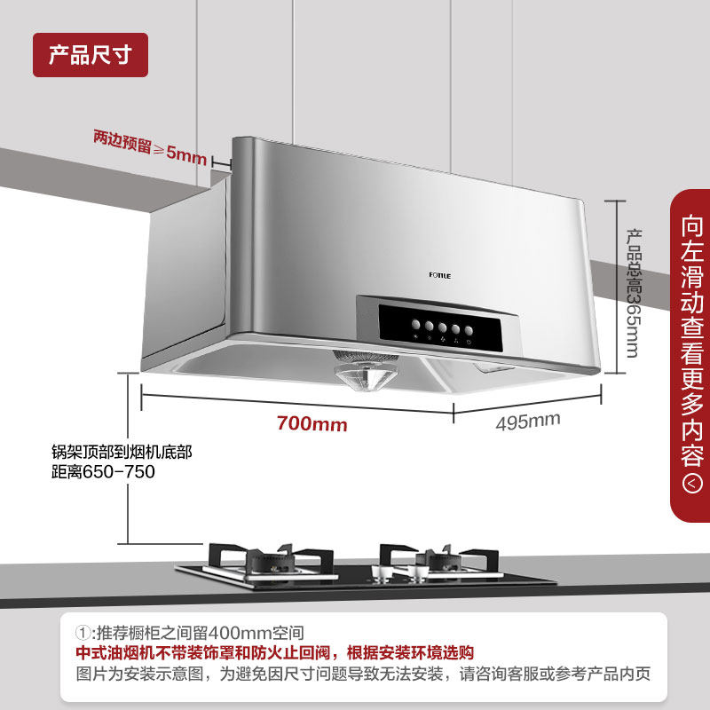 方太sy09g油烟机中式抽油畑机 方太电器油烟机