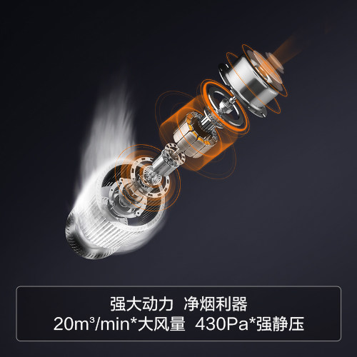 方太jqc2a抽油烟机套餐套装燃气灶 方太电器烟灶消套装