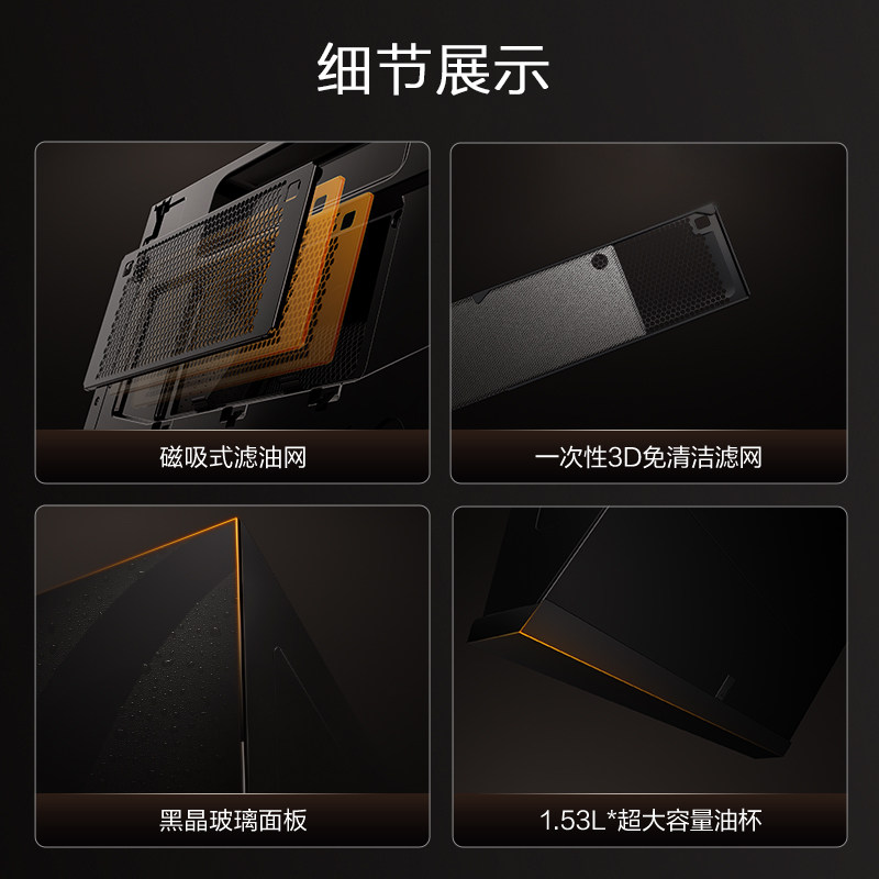 方太jcd12t抽油畑机侧吸式油烟机 方太电器油烟机