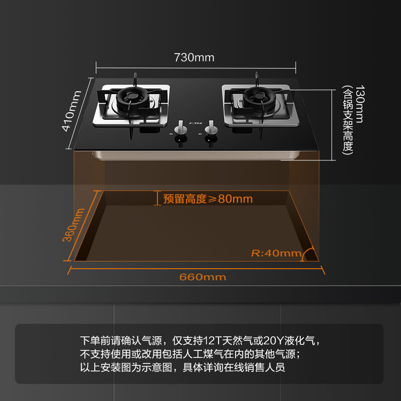 方太TH33B燃气灶煤气灶嵌入式双灶家用厨房天然气大火力旗舰店 - 图2