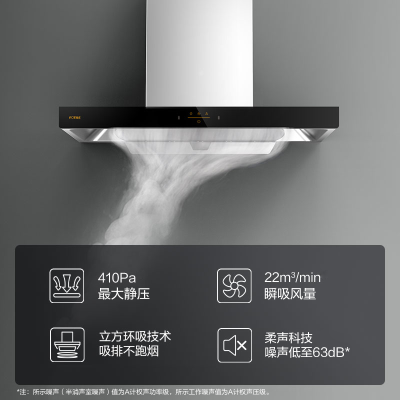 方太emc2a顶吸式吸抽油畑油烟机 方太电器油烟机