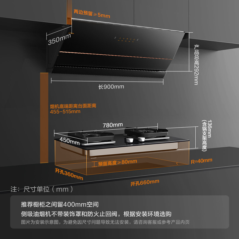 方太jcd6a抽油烟机套餐家用燃气灶 方太电器烟灶消套装