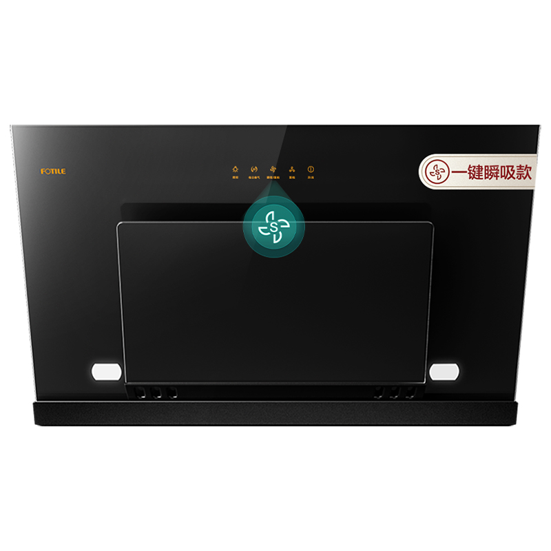 方太jcd8a抽油畑机家用吸油机 方太电器油烟机