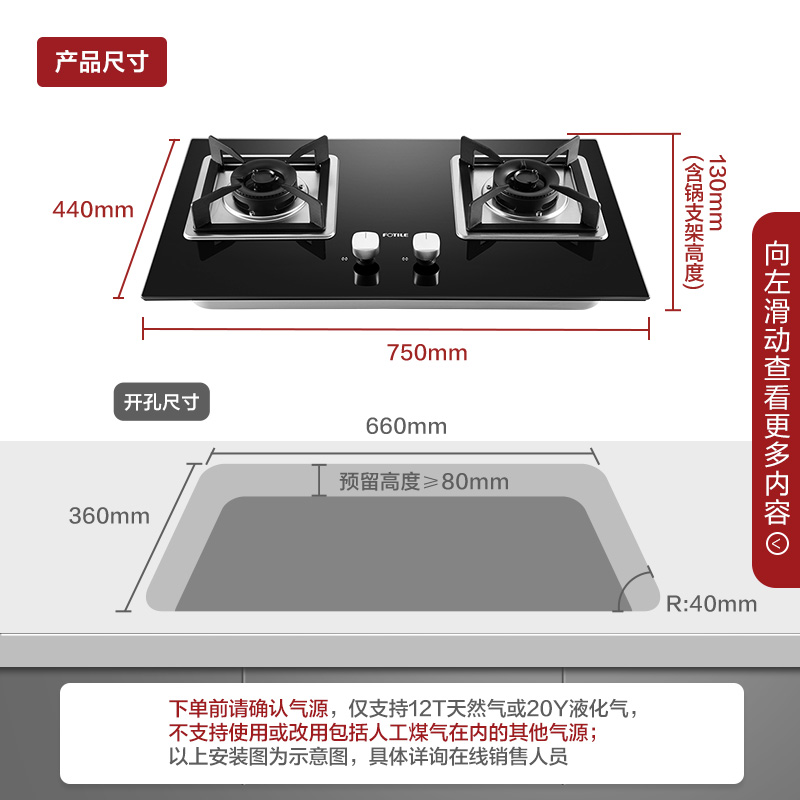 方太TH31B燃气灶嵌入式煤气灶家用厨房双灶具官方旗舰店官网-图1