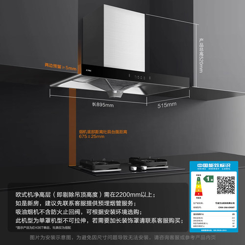 【新品】方太油烟机EH36T抽油烟机家用变频顶吸油烟机官方旗舰店 - 图2
