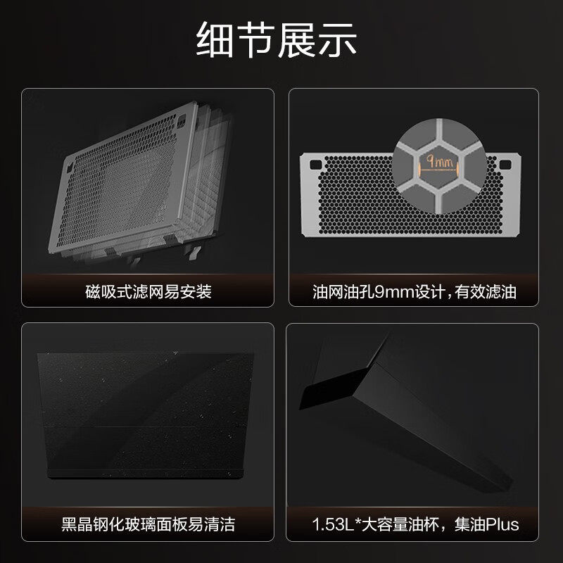 方太旗舰店jcd15t抽燃气灶具油烟机 方太电器烟灶消套装