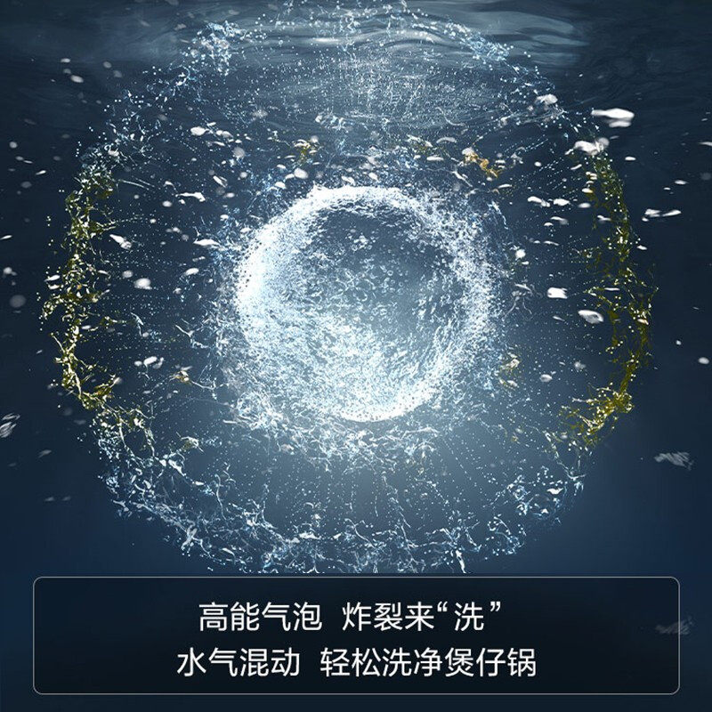 方太嵌入式全自动家用智能洗碗机 方太电器洗碗机