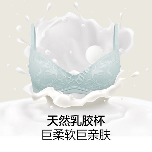 歌瑞森奶油玫瑰蕾丝内衣显小女超薄杯无钢圈文胸收副乳防下垂胸罩 - 图0