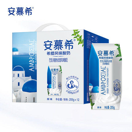 天猫3月伊利安慕希酸牛奶原味黄桃 伊利晨益酸奶