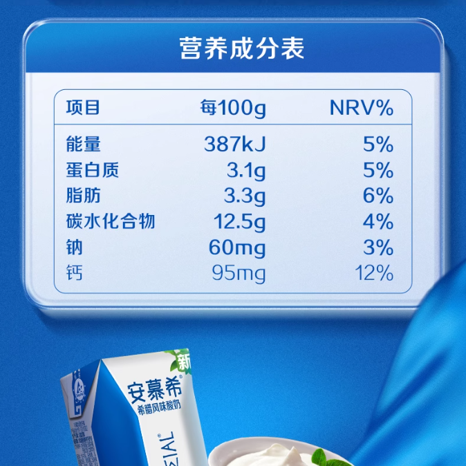 天猫3月伊利安慕希酸牛奶原味黄桃 伊利晨益酸奶