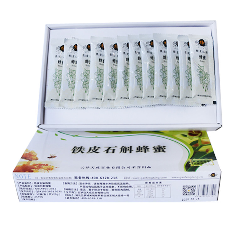 感蜂堂铁皮袋装纯正天然无添加蜂蜜 感蜂堂保健食品蜂蜜