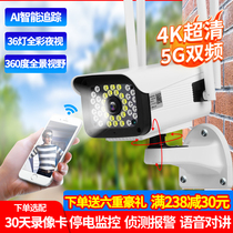 4G camera monitor wireless outdoor night vision HD home remote even mobile phone 360-degree panoramic no dead angle