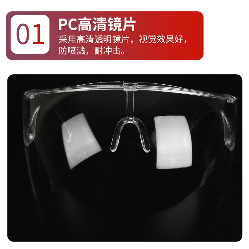 High definition anti fog and anti sand goggles full face anti oil smoke mask anti dust and anti splash goggles riding glasses