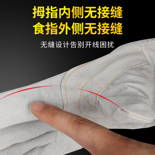 电焊手套长款加厚耐高温防烫柔软耐磨牛皮焊工专用焊接劳保手套 - 图1