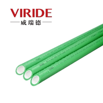 Veide Viride Nano Antibacterial Ppr 20 20 25 32 40% 60% 60% Inch Hot Melt Pipe Tap Water Pipe
