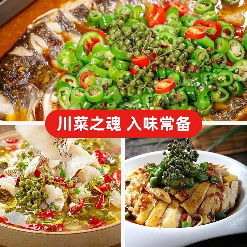 鲜青花椒冷冻真空新鲜重庆九叶青麻椒袋装藤椒商用当季散装四川,淘宝优惠券,粉丝福利购,淘宝优惠卷