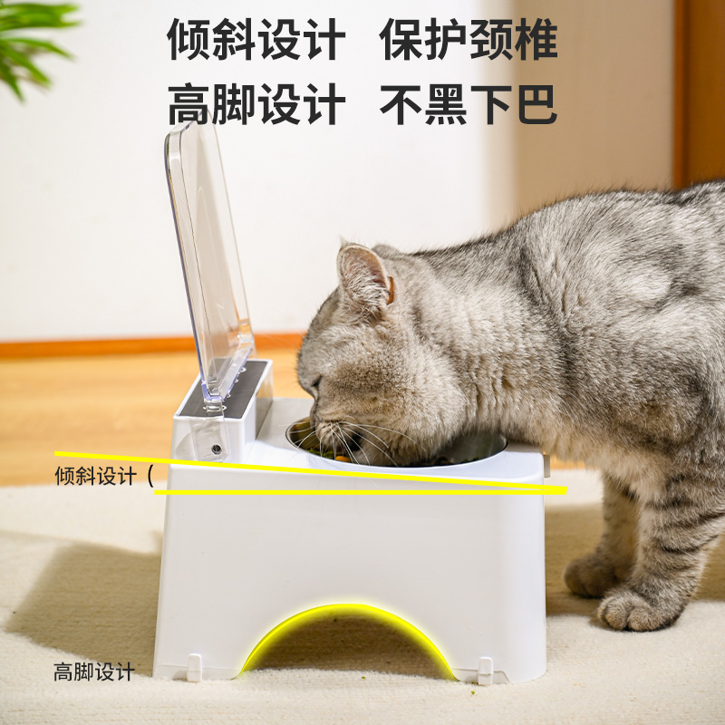 盯盯鱼智能猫碗护颈陶瓷不锈钢带盖拼接猫食盆高脚斜口防打翻外溅 - 图1