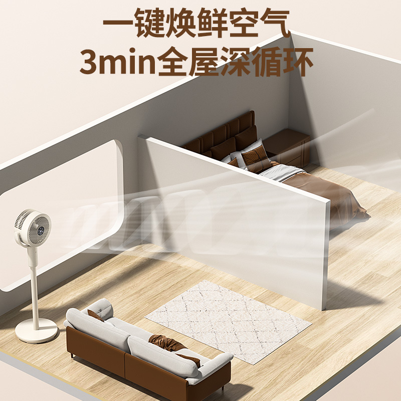 扬子空气循环扇电风扇家用落地扇静音遥控宿舍大风力声控电扇