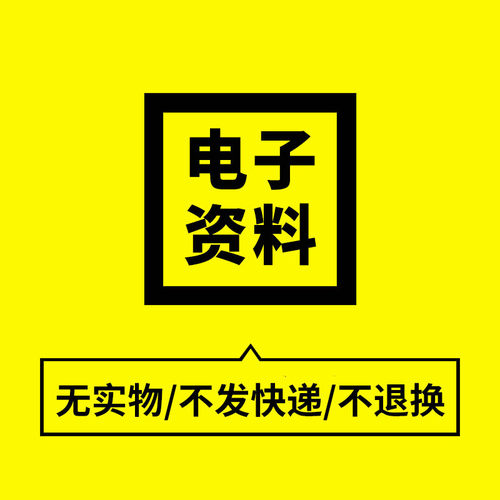 excel练习素材题库函数公式表格练习题实操基础数据透视图表制作-图1