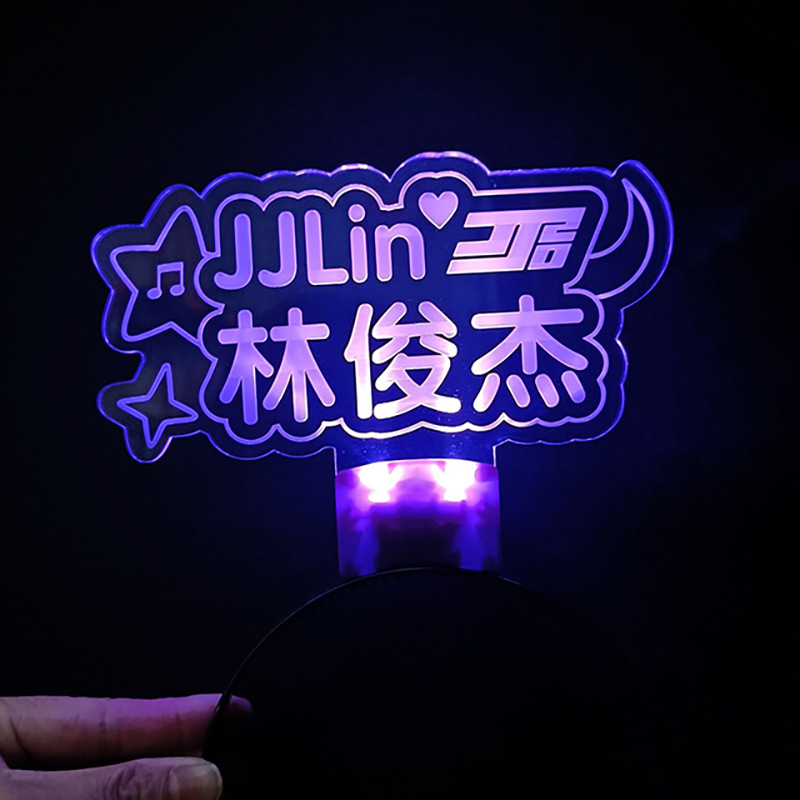 2024新款林俊杰演唱会应援灯牌发光发箍手灯荧光棒明星周边定制 - 图0