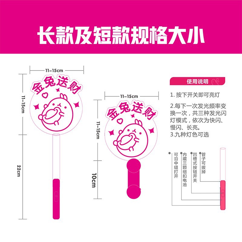 2024新款林俊杰演唱会应援灯牌发光发箍手灯荧光棒明星周边定制 - 图1