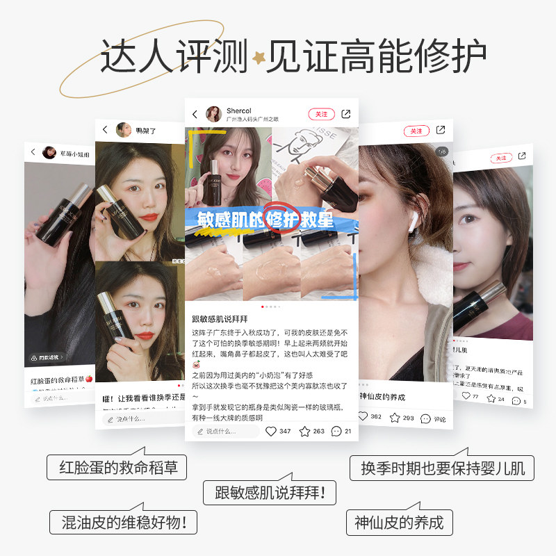 美内寡肽保湿改善敏感肌维稳痘痘肌 MEXNER美内液态精华