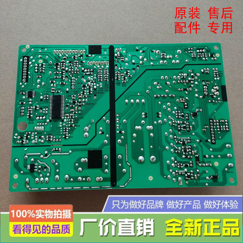 美菱冰箱BCD-561WPX/566WUPCS/569WBB主控制电脑源板 - 图2
