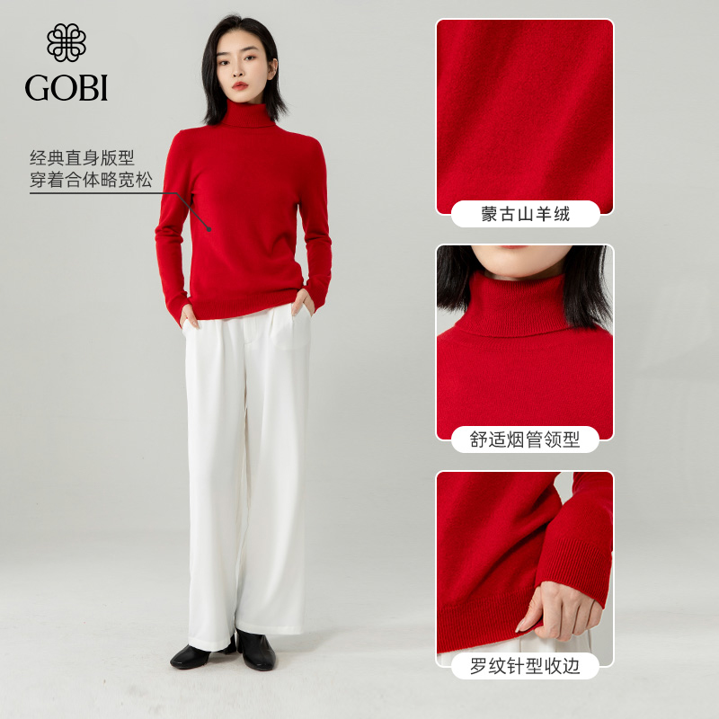 GOBI戈壁秋冬高领双翻领短款毛衣长袖羊绒衫女士打底针织衫WK05 - 图1