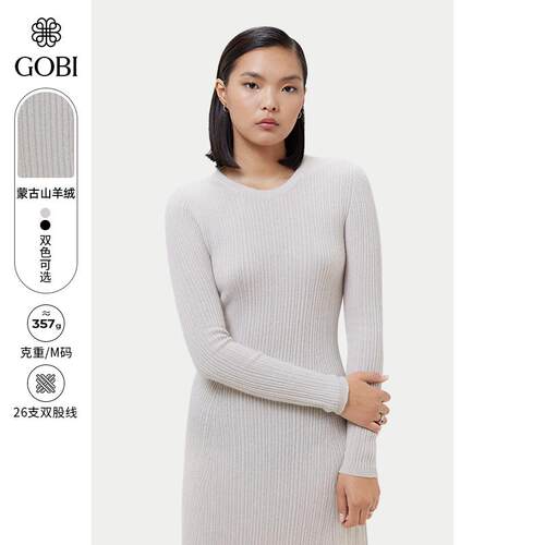 GOBI戈壁秋冬套头纯色简约时尚百搭女士针织羊绒连衣裙WK0934 - 图2
