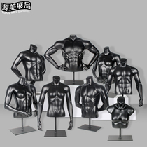 Clothing Store Sports Muscle men and women Upper Body Model Props Chest Mold Interior Clothing Model Shop Windows Fake stand Show Show