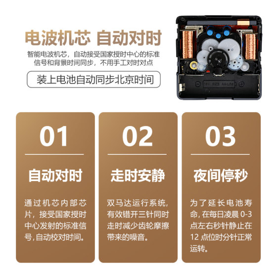 Luminous clock living room wall clock radio wave dual display