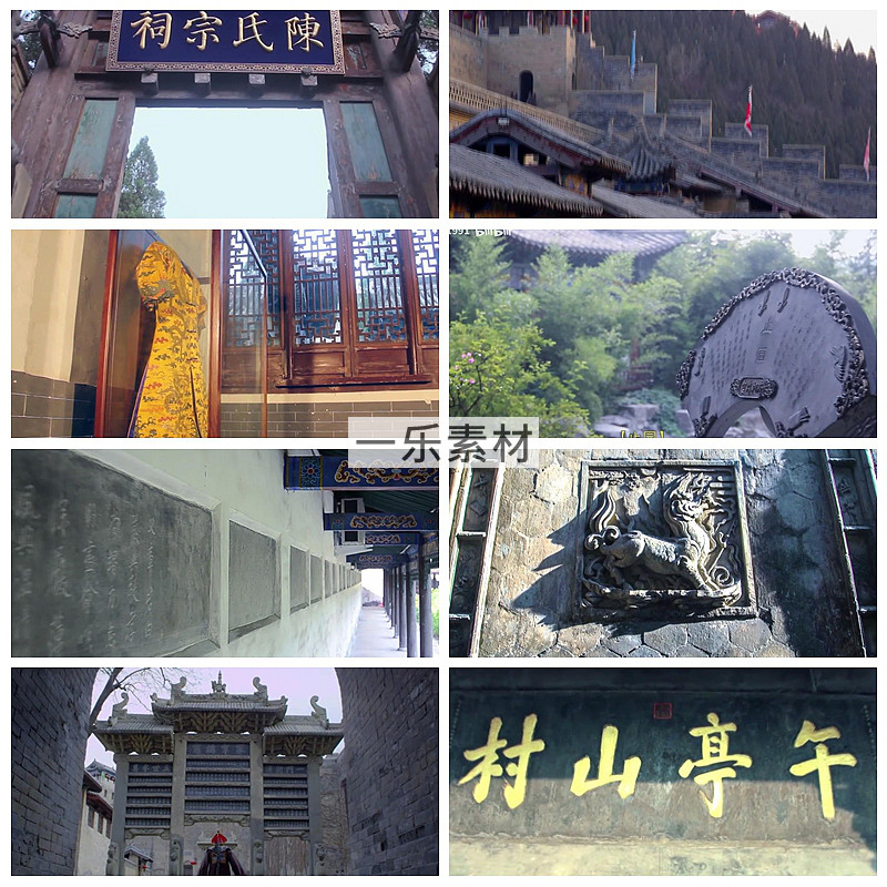 山西晋城皇城相府生态文化旅游览区导游讲解视频背景剪辑攻略素材,淘宝优惠券,粉丝福利购,淘宝优惠卷