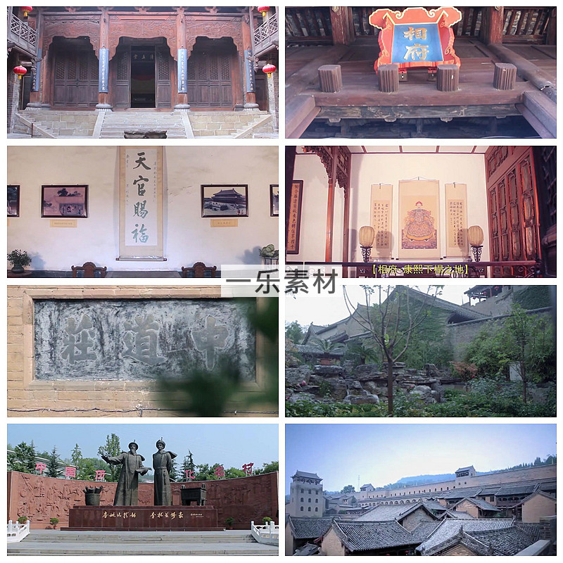 山西晋城皇城相府生态文化旅游览区导游讲解视频背景剪辑攻略素材,淘宝优惠券,粉丝福利购,淘宝优惠卷