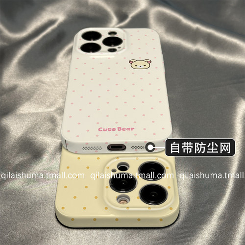 柒莱菲林壳适用于opporeno16/15/14/13pro手机壳12/11/10新款女findx9x8日韩简约波点小熊a5硬a6真我软neo8套 - 图2