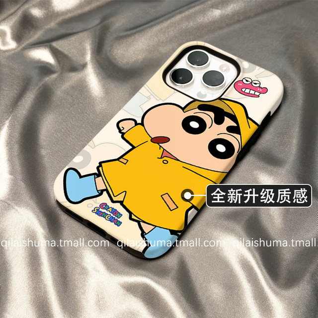 Suitable for Apple series mobile phone case Xiaoxin Feilin Suitable for Apple series mobile phone case Xiaoxin Feilin