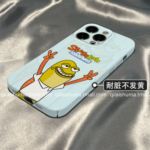 柒莱菲林壳适用于小米17/15pro手机壳14ultra新款13趣味比奇堡居民鱼12红米note14男女10防摔k80硬70套60软50 - 图0