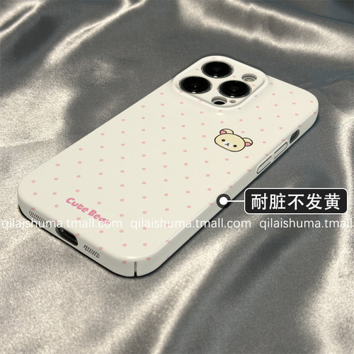 柒莱菲林壳适用于opporeno16/15/14/13pro手机壳12/11/10新款女findx9x8日韩简约波点小熊a5硬a6真我软neo8套 - 图0