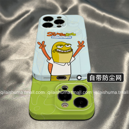 柒莱菲林壳适用于小米17/15pro手机壳14ultra新款13趣味比奇堡居民鱼12红米note14男女10防摔k80硬70套60软50 - 图2