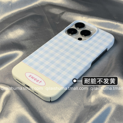 柒莱菲林壳适用于苹果16promax手机壳新款iPhone17/15/14韩风简约撞色格纹13防摔12硬11保护套xs硅胶xr男女软 - 图0