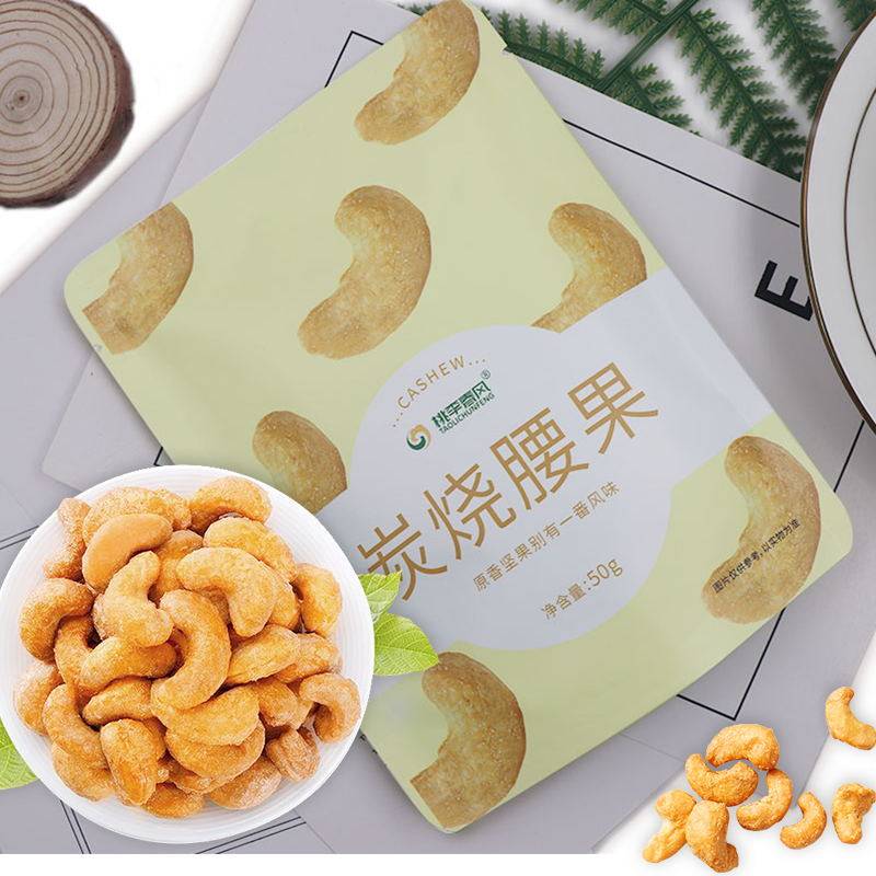 桃李春风炭烧50g宅家休闲包邮腰果 桃李春风腰果